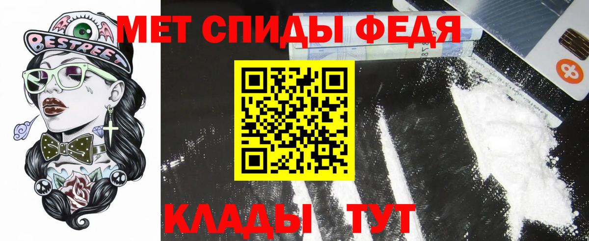 АМФЕТАМИН 97%  Вход с VPN  АМФЕТАМИН  Нижний Новгород 