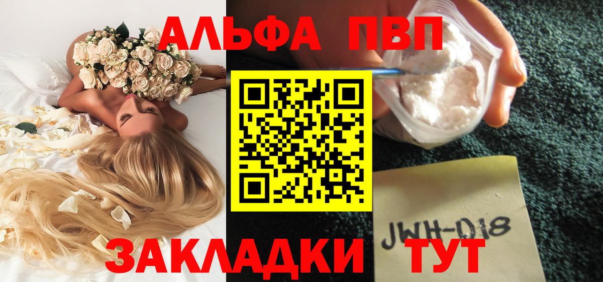 Alfa_PVP Crystall  Alfa_PVP СК КРИС  Нижний Новгород  Вход с VPN 