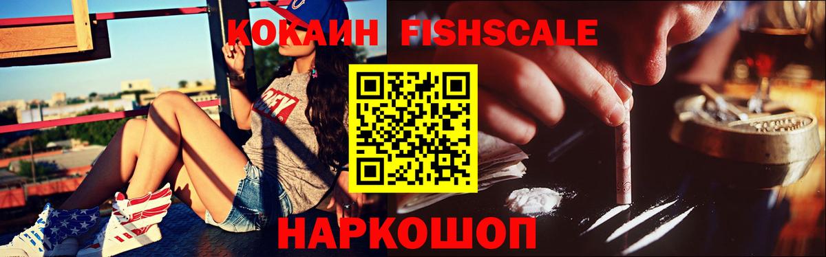 COCAIN Боливия Нижний Новгород