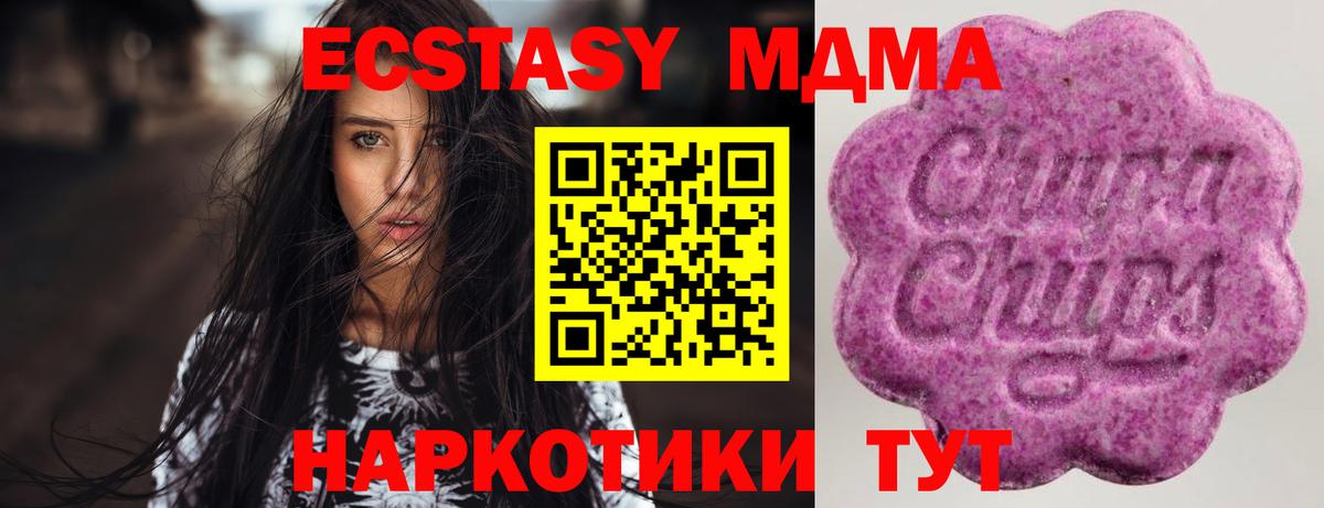 ЭКСТАЗИ 99%  Экстази Cube  ЭКСТАЗИ  Нижний Новгород  Вход с VPN 