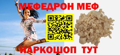 спиды Бузулук