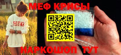 мяу мяу мука Бугуруслан
