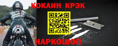 спиды Бузулук