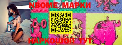 мяу мяу мука Будённовск