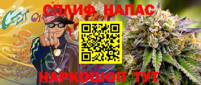 спиды Бузулук