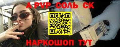 мяу мяу мука Будённовск