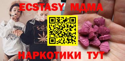 мяу мяу мука Бугуруслан