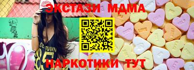 спиды Бузулук
