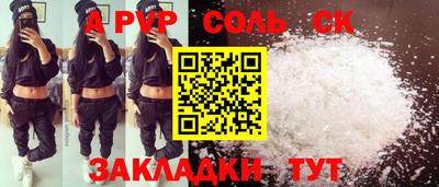 гидра Пыть-Ях