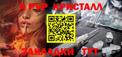 спиды Бузулук