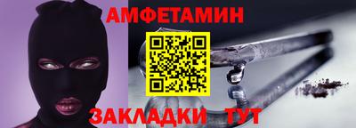 спиды Бузулук
