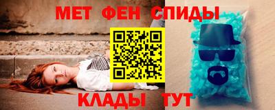 спиды Бузулук