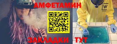 мяу мяу мука Бугуруслан