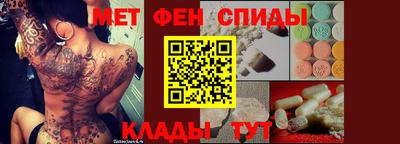 спиды Бузулук