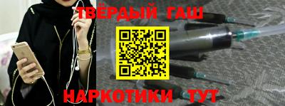спиды Бузулук