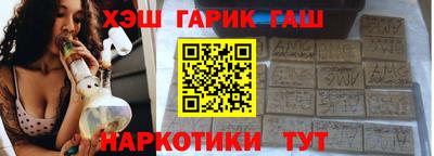 спиды Бузулук