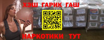 мяу мяу мука Будённовск