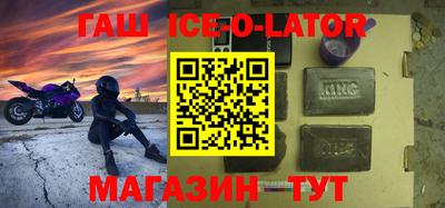 спиды Бузулук