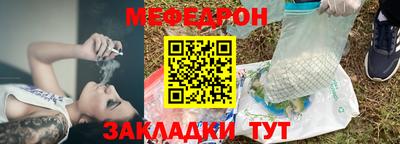 мяу мяу мука Бугуруслан