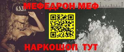 мяу мяу мука Бугуруслан