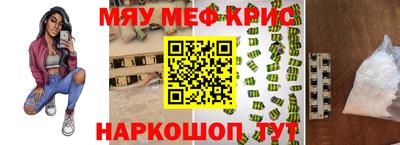 мяу мяу мука Будённовск