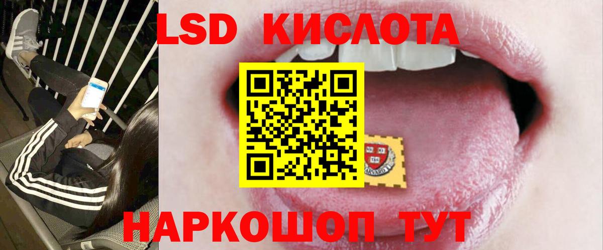LSD-25 экстази ecstasy  LSD-25 экстази ecstasy  блэк спрут ТОР  Вход с VPN  Нижний Новгород 