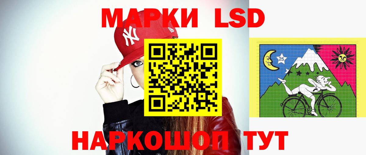 Лсд 25 экстази кислота Нижний Новгород