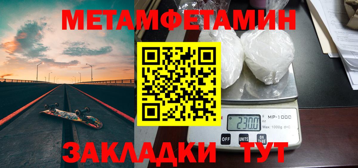 Нижний Новгород  Первитин пудра  Первитин  Вход с VPN 
