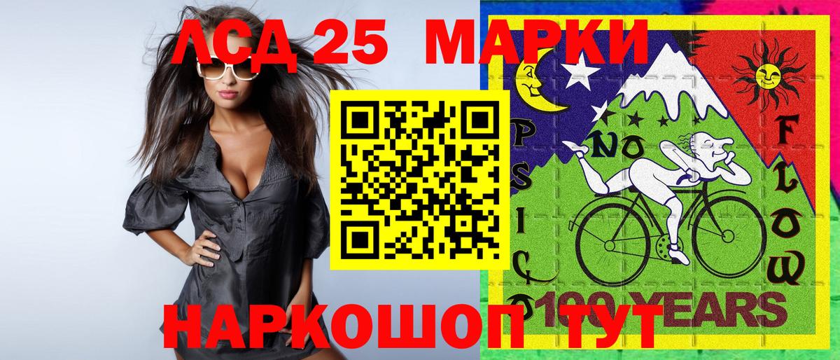 Наркотические марки  Вход с VPN  Марки 25I-NBOMe 1500мкг  Нижний Новгород  Марки 25I-NBOMe 1500мкг 