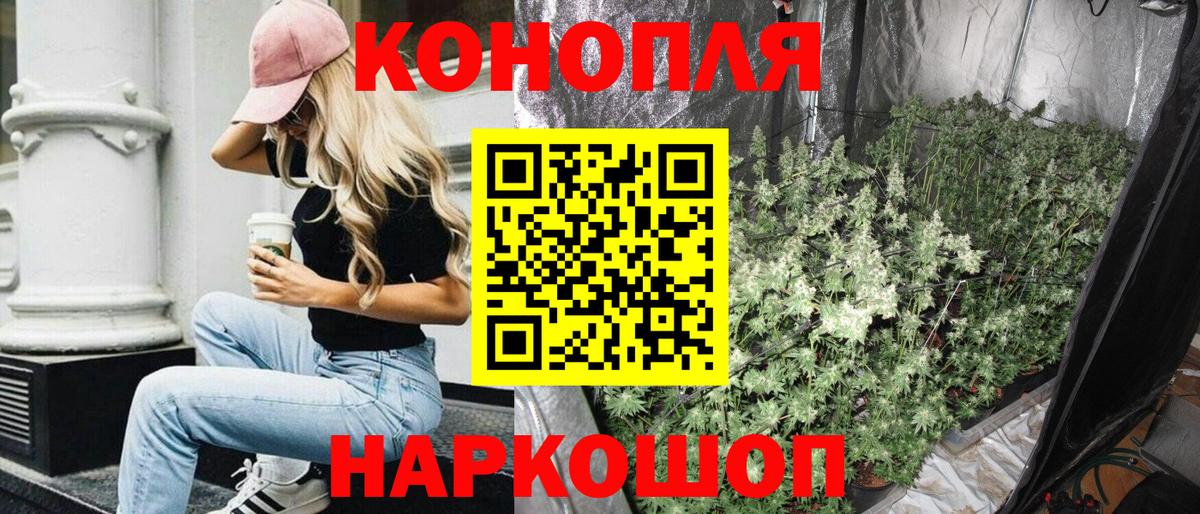 Нижний Новгород  Бошки Шишки планчик  Марихуана Amnesia  Конопля семена  Вход с VPN  МАРИХУАНА AK-47 